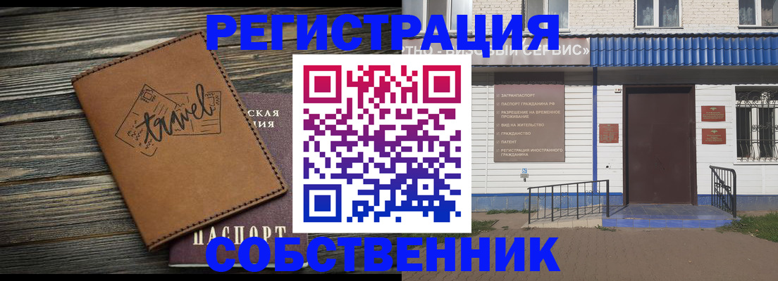 прописка для кредита в ЕАО